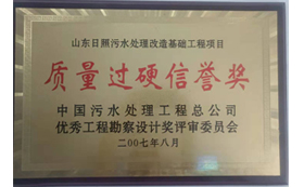榮譽資質