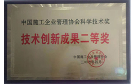 榮譽資質